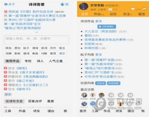 2024年澳门六开彩开奖结果直播，社交解答解释落实_app55.62.59