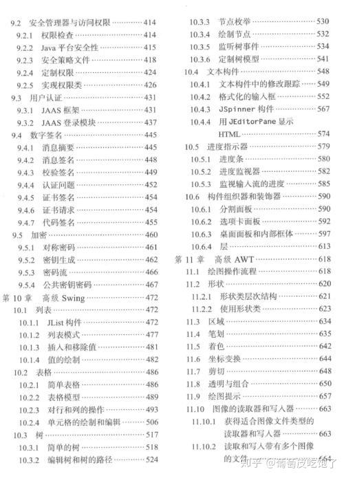 2024澳门开奖结果出来，资本解答解释落实_HD36.99.76