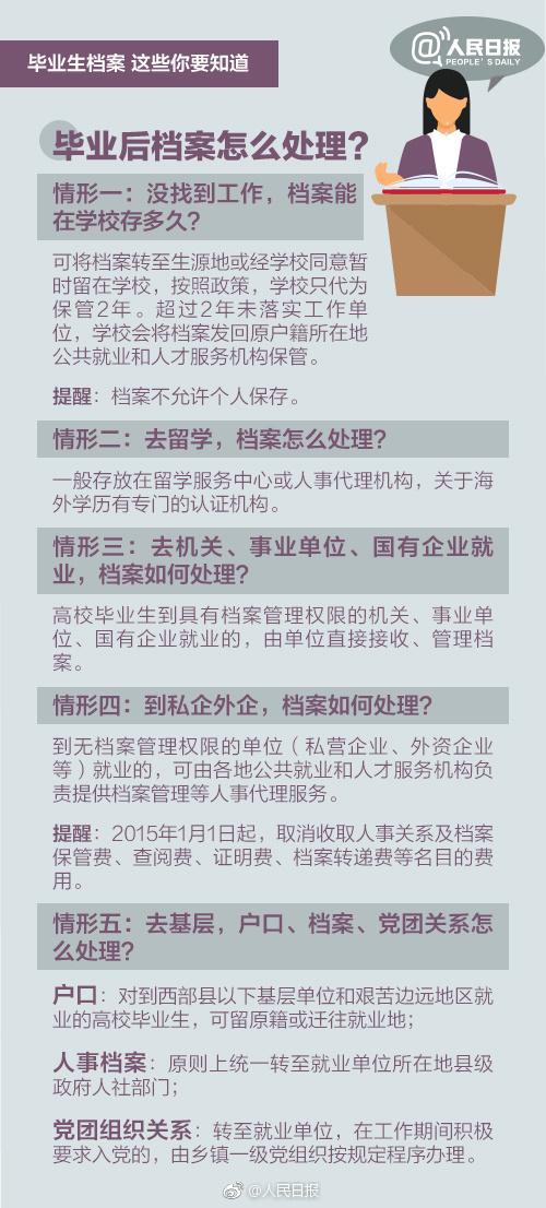 2024新澳门资料大全，经典解答解释落实_The65.65.70